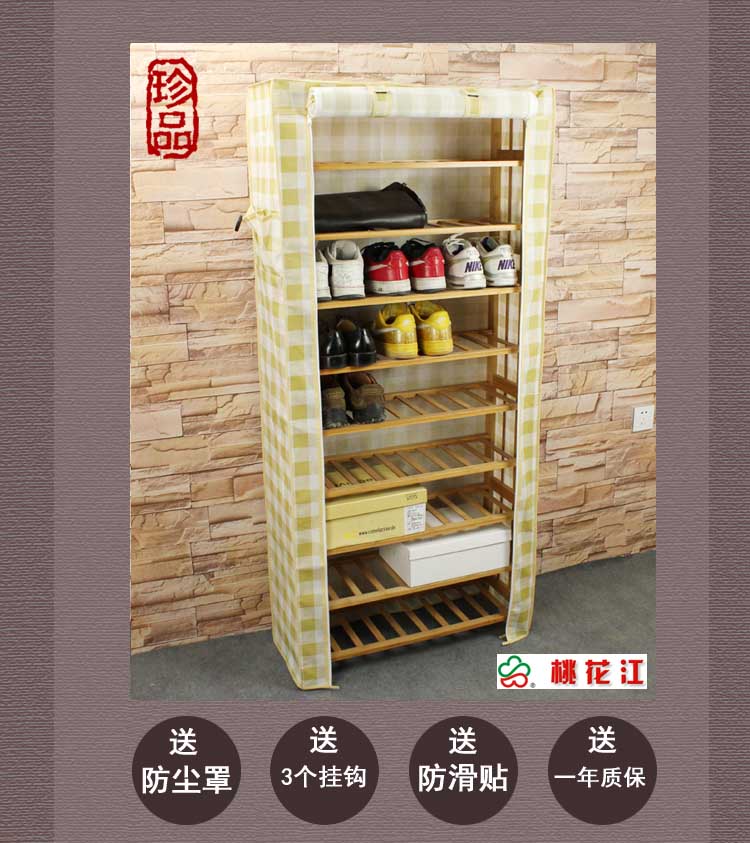 優(yōu)質竹鞋架